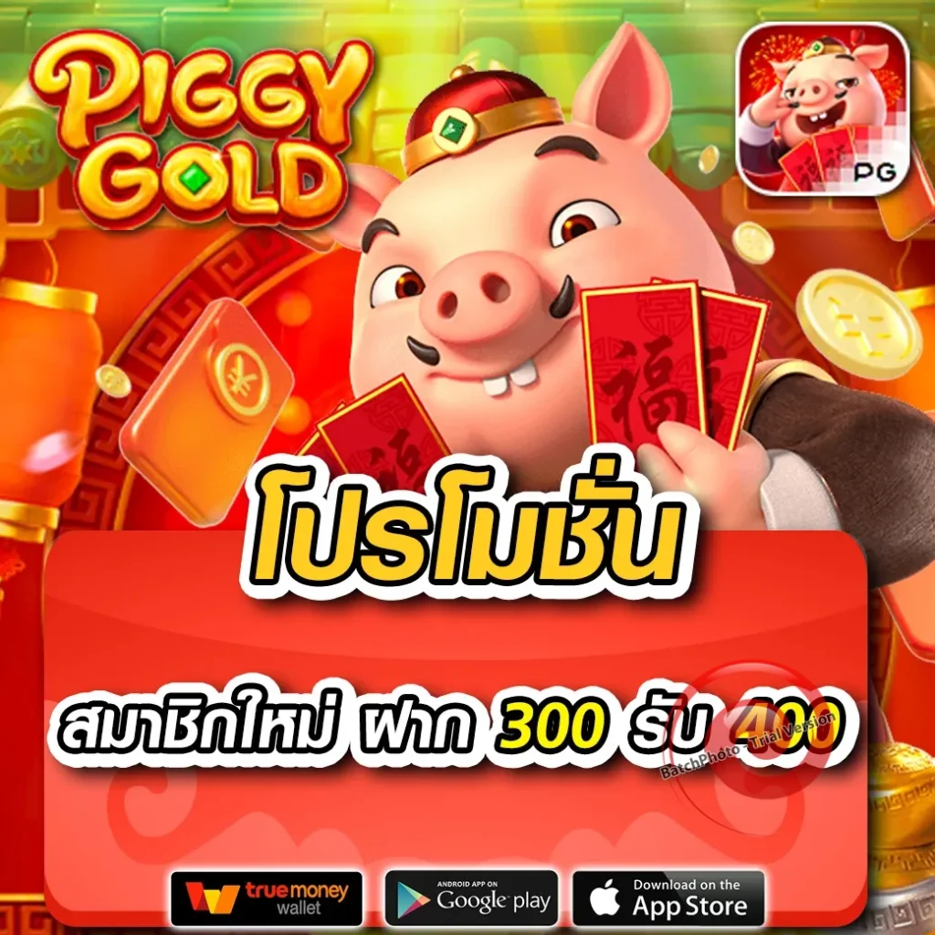 t88 gold