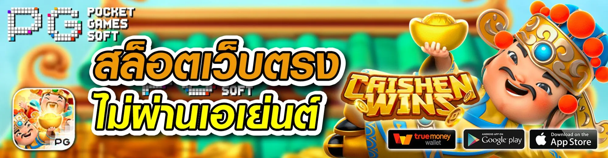 t88gold